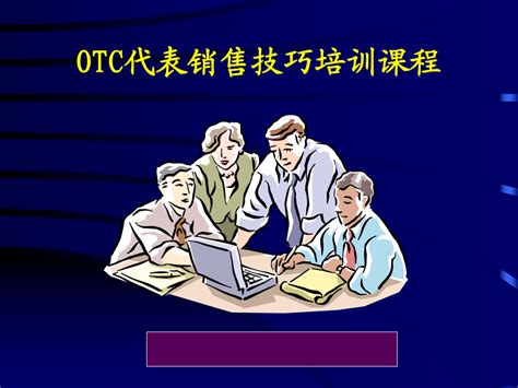 2021年中国OTC行业销售渠道与发展趋势分析 医药电商O2O探索中发展_行业研究报告 - 前瞻网