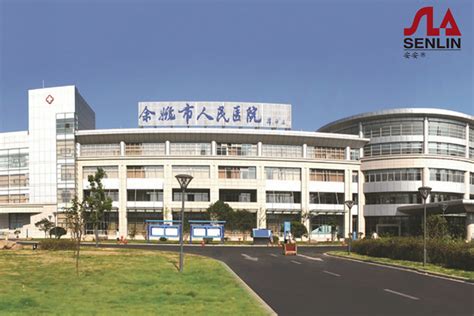 浙江省余姚市人民医院-上海森林特种钢门有限公司