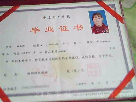 中国人民大学毕业证书翻译成英文模板-杭州中译翻译公司
