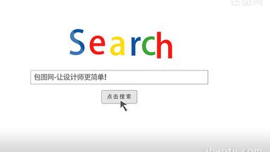 如何在百度搜索结果页列表显示企业logo和企业简称？ | 听可科技|TMC