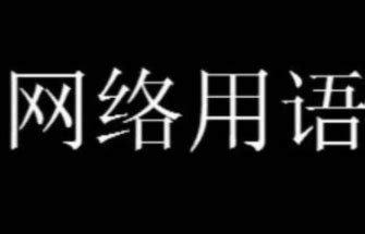 牛牪犇牛杂火锅LOGO标志图片含义|品牌简介 - 成都巴蜀大将餐饮管理有限公司