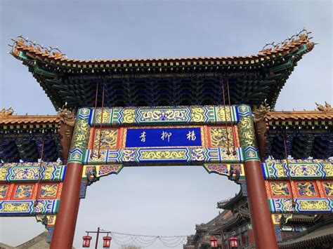 2021杨柳青古镇-旅游攻略-门票-地址-问答-游记点评，天津旅游旅游景点推荐-去哪儿攻略