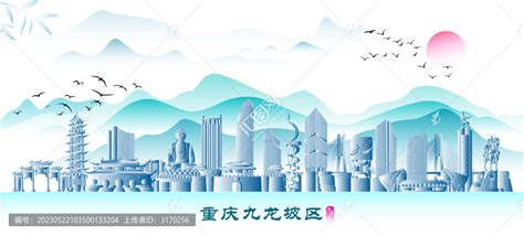 重庆市九龙坡区城乡分区规划Word模板下载_编号lxragmbv_熊猫办公