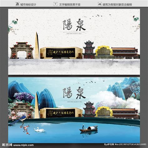 山西阳泉宣传栏 种类多样 款式新颖_广告牌_第一枪