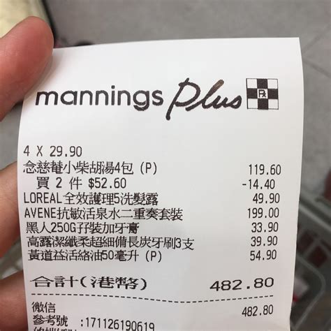 香港“购物天堂”变“假货重灾区”？你需要这份真！货！攻！略！__凤凰网