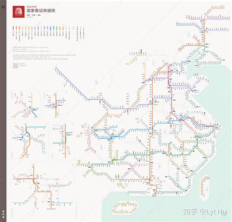 国家客运铁道图2019年7月版 - 知乎
