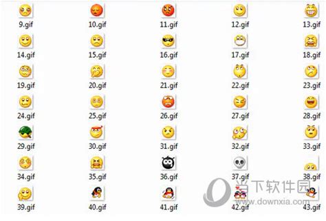 新版QQ黄脸表情的设计过程分享 - 25学堂
