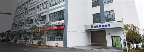 技术实力_瑞捷模具塑胶（香港）有限公司
