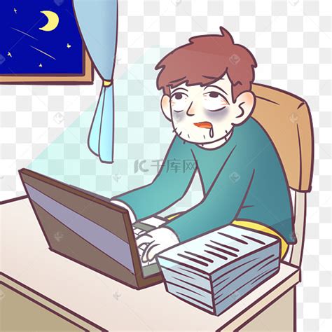 深夜的表情包图片