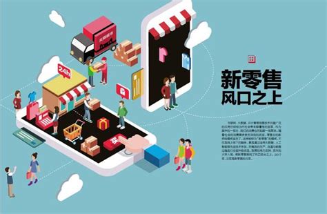 上海在线新经济成稳增长新动能 上半年在线零售额1227亿元_网事_新民网