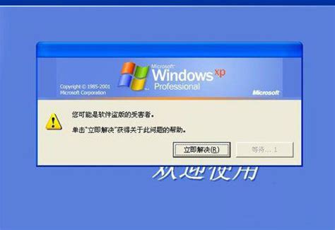 Windows XP激活方法大全_windowsXP教程_windows10系统之家
