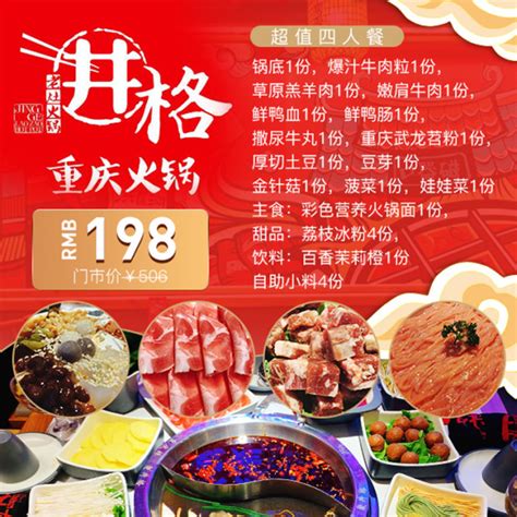 川锅横行的年代，小编想说只有铜锅才是真正的老北京味道！