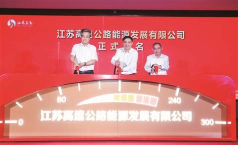 安庆首个新能源电池材料项目投产_中安新闻_中安新闻客户端_中安在线