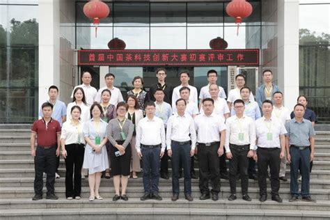 首届中国茶科技创新大赛在福建安溪举行 37个优秀项目入围决赛__凤凰网