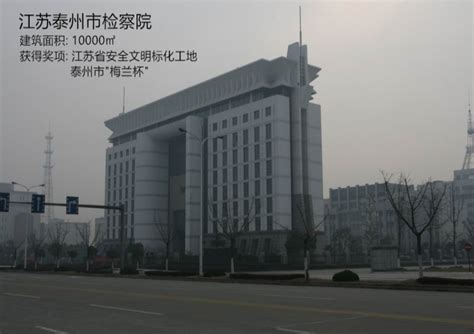 泰州建筑公司排名(泰州十大建筑公司)-风水-火土易学