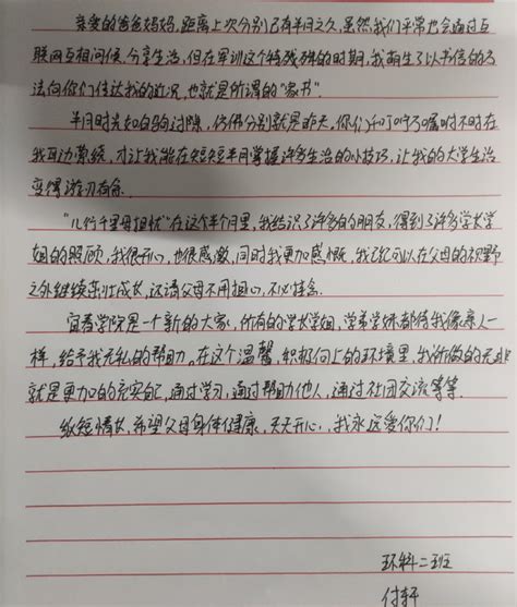 少年领读者·一封家书X0331丨卢明倩：给外婆的一封信_长江云 - 湖北网络广播电视台官方网站