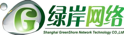 上海绿岸网络科技有限公司图册_360百科
