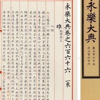 中国遗失十大无价之宝-兰亭集序上榜(被誉为天下第一行书)-排行榜123网