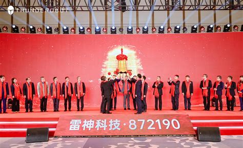 打造行业领先电竞生态 雷神科技亮相2021年中国国际电博会- DoNews