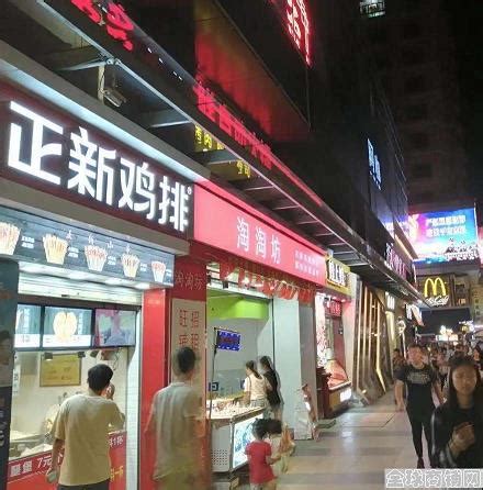天河龙洞龙洞步行街（正新鸡排）一线产权街铺 稳租2.5万 随时带看-广州商铺-全球商铺网