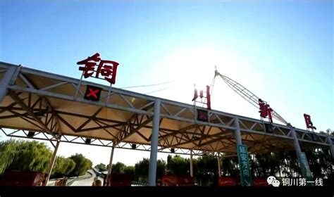 陕西省铜川收费站空气能取暖制冷工程案例 - 碧涞空气能