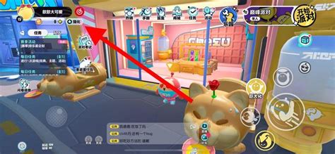 《蛋仔派对》推箱道具使用方法一览 - 蛋仔派对攻略-小米游戏中心
