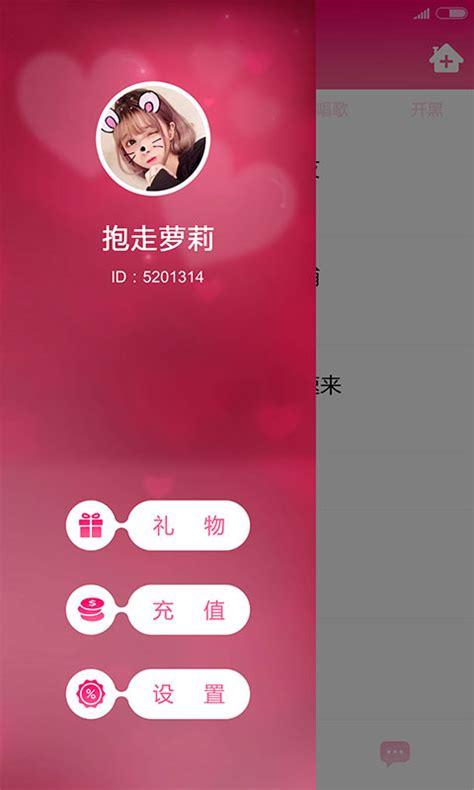 甜心app最新版本下载安装-甜心app免费下载安装-甜心app下载安卓(暂未上线)