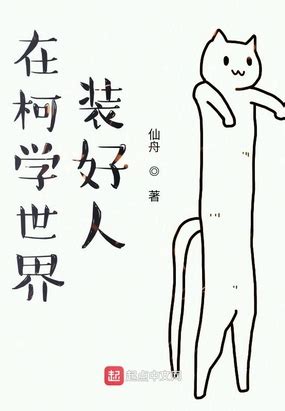 《名侦探柯南》经典人物：江户川柯南/工藤新一_手机新浪网