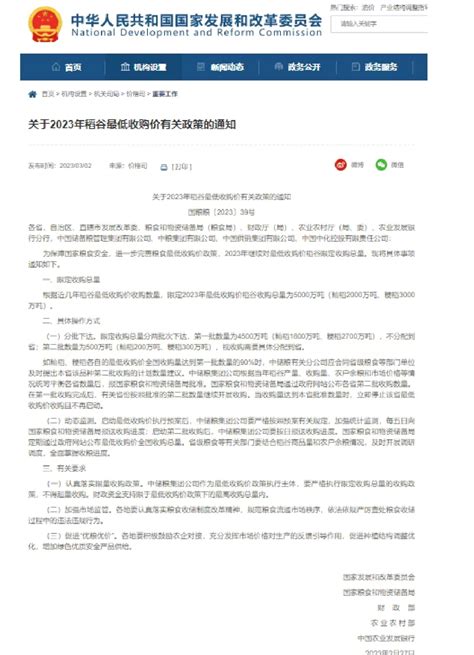 上海市静安区人民政府关于确认康定路陕西北路零星旧改项目房屋征收范围的批复