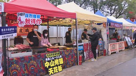 这就是中山——好逛好吃！潮味夜市沙岗墟，还有粤味、港味、闽南味、东北味