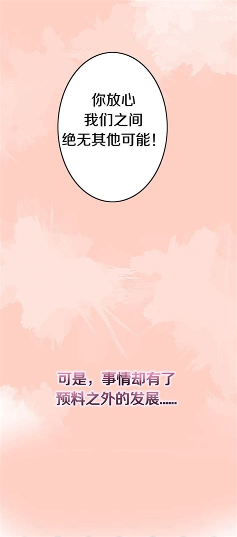 漫画老婆图片