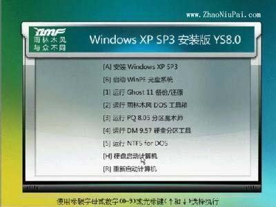 xpsp3下载-2022全新版本winXP纯净安装版下载-沧浪系统