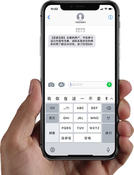 短信 短信应用 批量短信PNG图片素材下载_图片编号6801415-PNG素材网