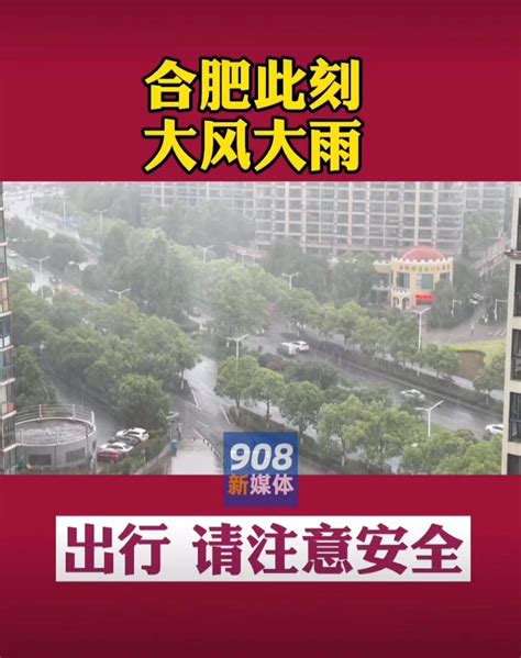 上海发布暴雨红色预警 暴雨造成多条段马路积水[组图]_图片中国_中国网