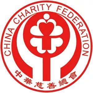 2019中国慈善榜在京发布 碧桂园位列“中国慈善企业”TOP2|界面新闻