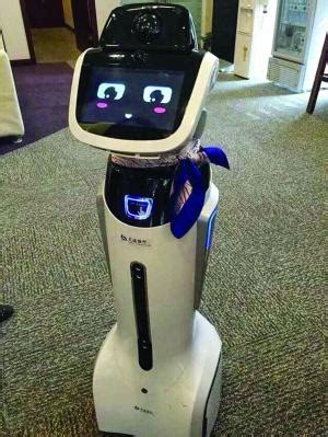 智能机器人做银行大堂经理 会对话也会卖萌_地方站_腾讯网
