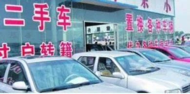 宁波二手车市场怪相,宝马5系6万依然没人问津