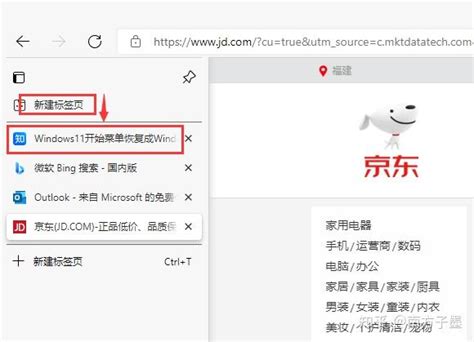 搜狗浏览器网络收藏夹使用教程_华军软件园