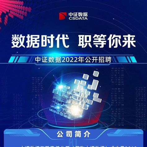 光辉国际：2023全球人才招聘趋势报告 | 先导研报-专业实时研报分享，行业研究报告下载，券商研报