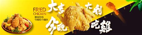 咯咯鸡焖汁鸡肉饭餐饮品牌全案-食品包装设计作品|公司-特创易·GO
