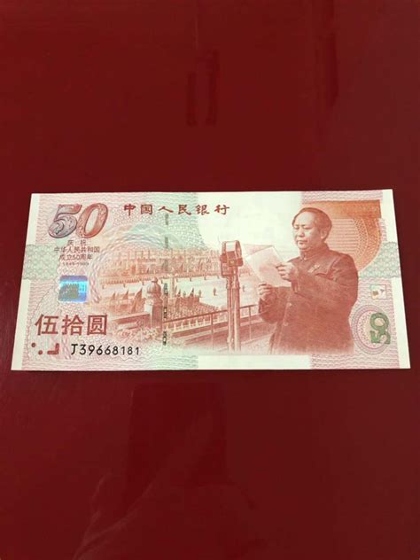 从历史和文化的角度看，这三款中国纪念钞为何不容错过？