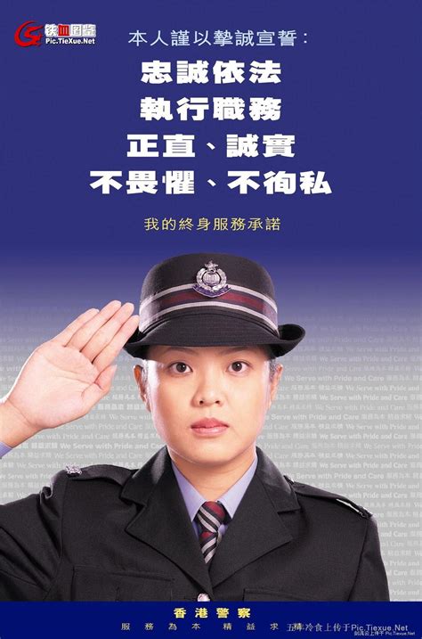 香港警察是如何高效维护香港安全的？ 制度健全监督有效 | 北晚新视觉