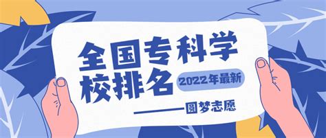 2020年广东本专科学费排行榜