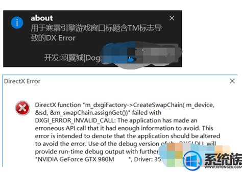《战地3》directx error报错问题解决教程-暴喵加速器