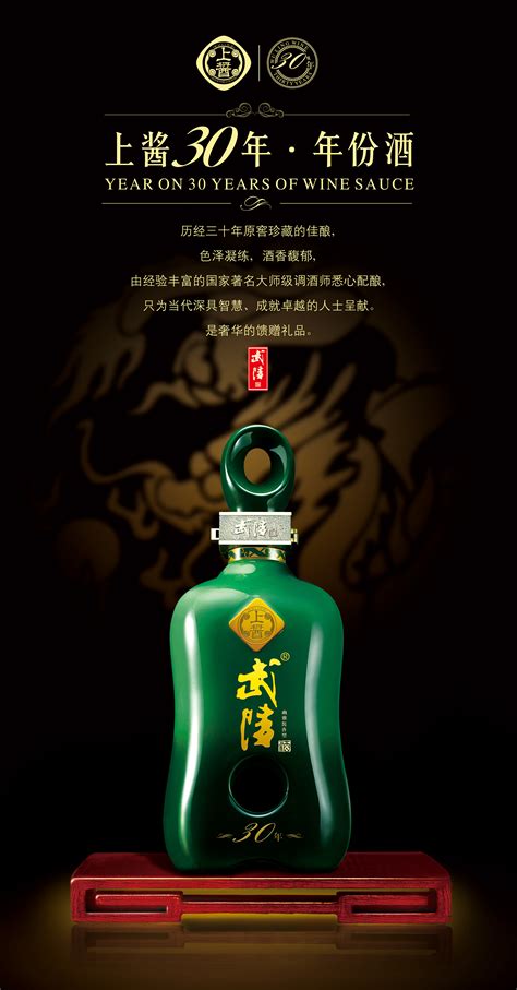 易拉宝-杜康白酒|平面|宣传品|ui_shuobing - 原创作品 - 站酷 (ZCOOL)