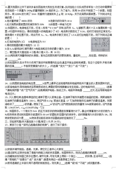 荆州中考成绩将于7月2日公布 高分考生分数延迟发放-新闻中心-荆州新闻网