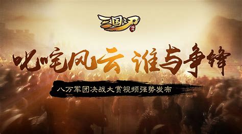 2016年游戏banner宣传图合集（二）|网页|游戏/娱乐|Lily0807 - 原创作品 - 站酷 (ZCOOL)