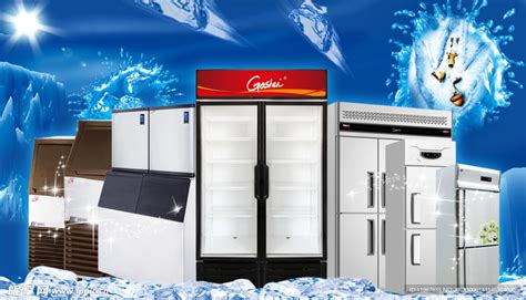 郑州哪里有卖小型电冰箱的或是车载冰箱-河南海星制冷设备有限公司
