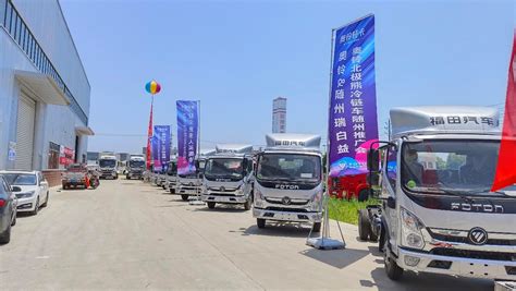福田汽车：通过产品升级引领中国商用车消费变革-杭州热线