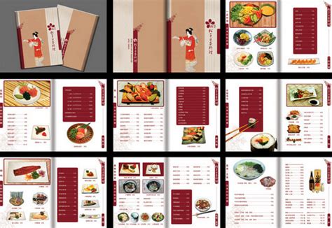 2015年松子日本料理菜单价格表-聚餐网